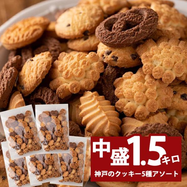 ♡クッキーアン(まとめ売り)♡⑤ ♡クッキーアン(まとめ売り)♡⑤ クッキー・アン｜ Duffy and Friends