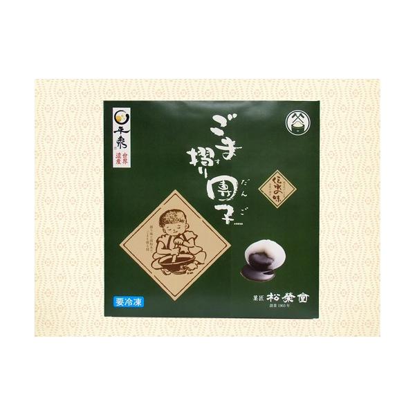 ごま摺り団子 16個入 ｎｅｗ Buyee Buyee Japanese Proxy Service Buy From Japan Bot Online