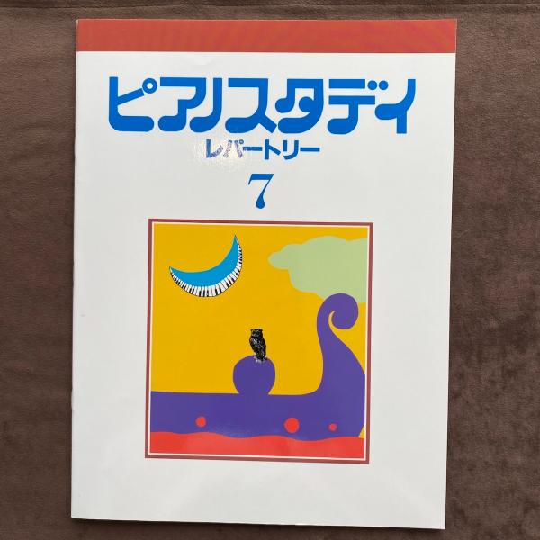 ※こちらの商品は長期在庫のため、経年劣化の色褪せや汚れ、折れがある場合がございます。新品との交換やご返品のお受付はいたしかねますので、アウトレット商品としてご納得いただける方のみご検討くださいませ。