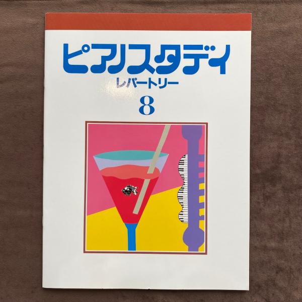 ※こちらの商品は長期在庫のため、経年劣化の色褪せや汚れ、折れがある場合がございます。新品との交換やご返品のお受付はいたしかねますので、アウトレット商品としてご納得いただける方のみご検討くださいませ。