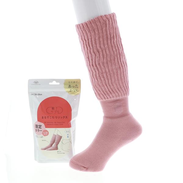 商品コード：862658品番： 932-995-B24-05 PK素材：アクリル/毛/その他カラー：コーラルピンクサイズ：23〜25cm原産国：タイ特許技術で足元からカラダを温める「まるでこたつ」シリーズのソックスタイプ。足首のツボ「三陰交...