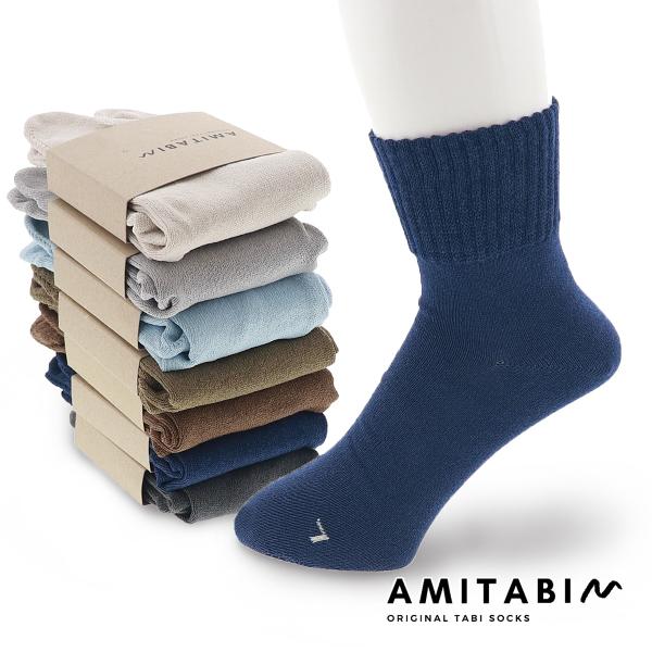 WASI WASI 足袋ソックス 5足セット Mサイズ shoemart_amitabi-washi-l