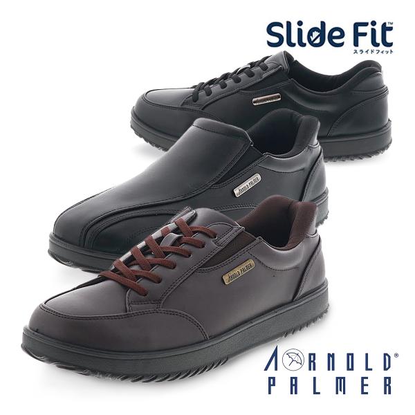 Arnold Palmer（アーノルドパーマー） スライドフィット メンズ 防水