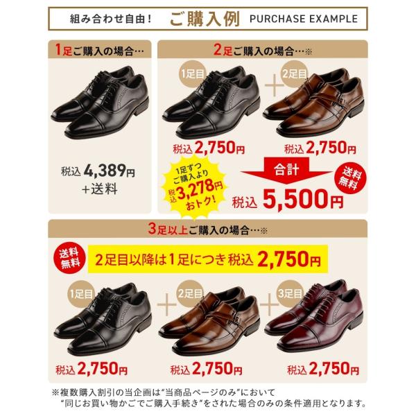 ビジネスシューズ メンズ 2足セット シューマートオリジナル ワイズ 3e相当 幅広 合皮 黒 茶 25 0cmから28 0cm Buyee Buyee บร การต วกลางจากญ ป น ซ อจากประเทศญ ป น