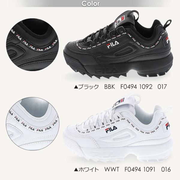 フィラ Fila レディース カジュアル スニーカー ディスラプター2 Disruptor Ii Tapeytape F0494 1092 k ブラック 1091 Wwt ホワイト 23 0cm 25 0cm 靴のシューマート 通販 Paypayモール