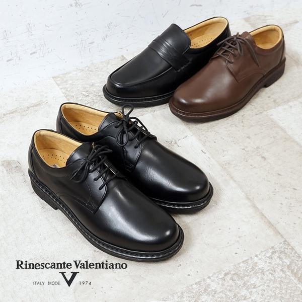 【美品】リナシャンテバレンチノ レザーシューズ 27cm 日本製 冬靴 通勤☆ 楽天市場】Rinescante Valentiano/リナシャンテバレンチノ 3023