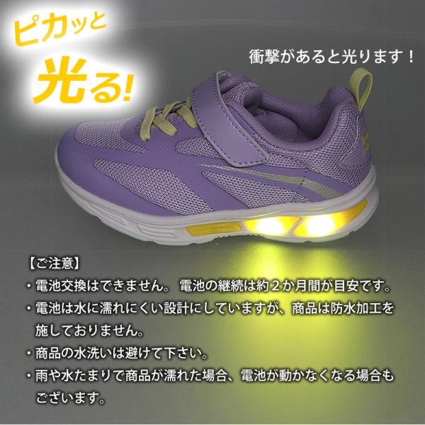 歩くと光る靴 キッズ スニーカー ジュニア シューズ 子供靴 フラッシュ ライト ベルクロ ベルト ルナリーナ Lr 222 パープル ピンク 16 0cm 19 0cm 靴のシューマート 通販 Paypayモール