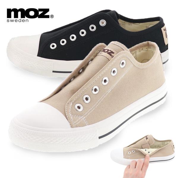 モズ レディース カジュアル スリッポン スニーカー ローカット キャンバス シューズ 紐なし フラット Moz S M L Ll ベージュ ブラック 靴のシューマート 通販 Paypayモール