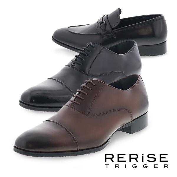 RERiSE TRIGGER リライズトリガー 本革 日本製 メンズ ビジネス