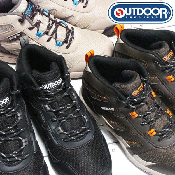 OUTDOOR PRODUCTS（アウトドアプロダクツ） 防水スニーカー ミッド
