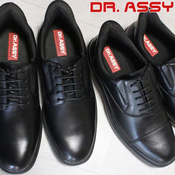 anrealage パッチワーク　レザーシューズ　27cm 黒 anrealage パッチワーク レザーシューズ 27cm 黒