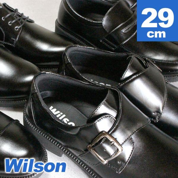 ドンルサロン　ワイドストラップシューズ　ブラック　Ｌサイズ ドンルサロン ワイドストラップシューズ ブラック Lサイズ