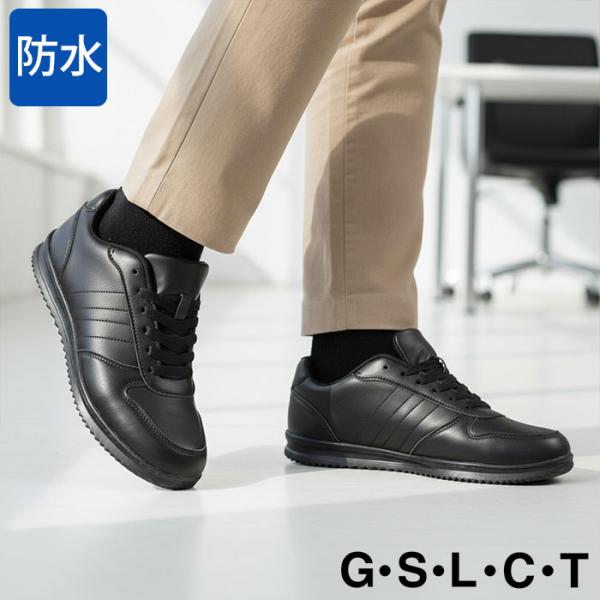 防水スニーカー Ｇ・Ｓ・Ｌ・Ｃ・Ｔ 9117 黒 ブラック メンズ 黒スニーカー カジュアル ビジネス ひも靴 防水靴 作業靴 ケービースタイル KBスタイル KB.STYLE