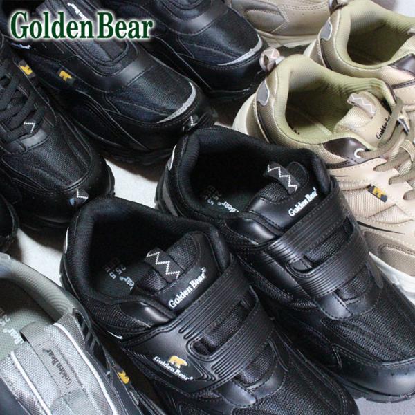 Golden Bear（ゴールデンベア） ゴールデンベアー スニーカー