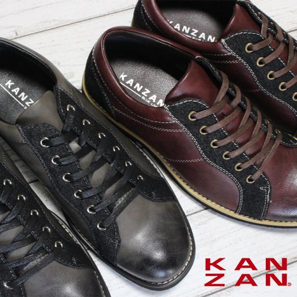 shoepark-bstyle_kow0008