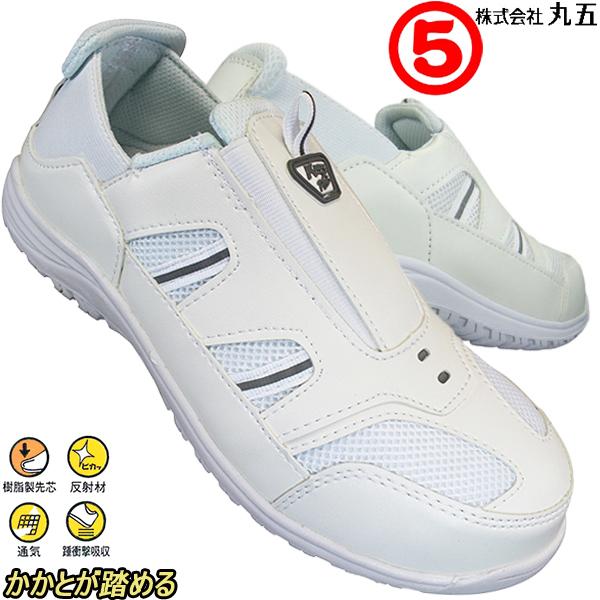 MARUGO 丸五 マルゴ 安全靴 メンズ クレオスプラス #810 踏める