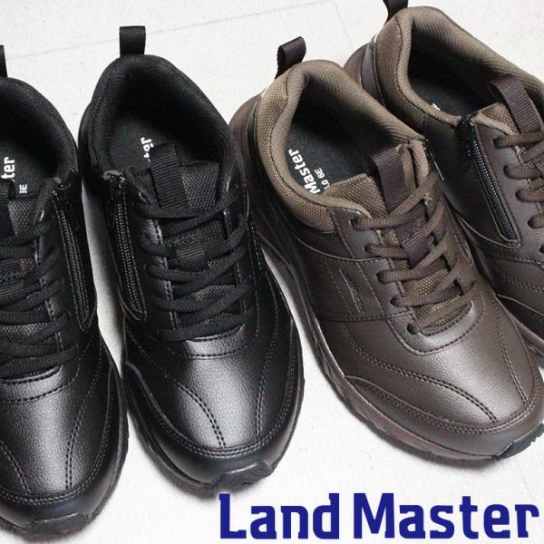 アキレス（achilles） ランドマスター スニーカー JM-904 メンズ 運動