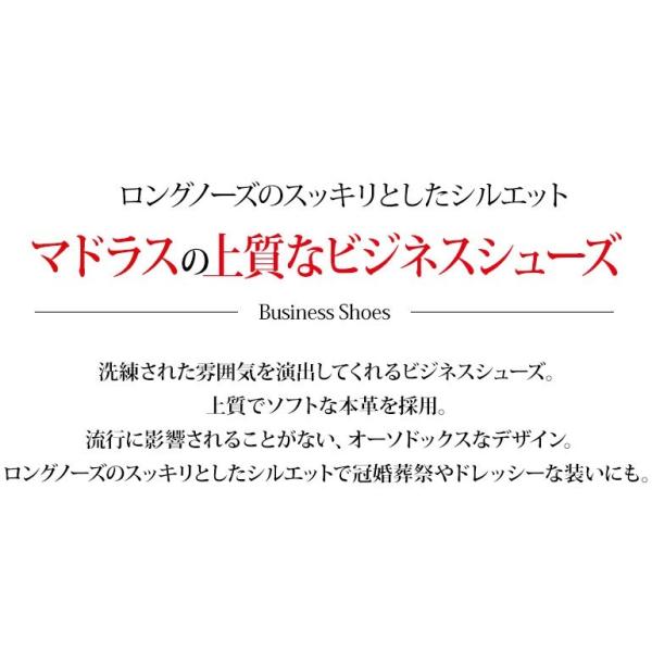 shoepark-bstyle_mdr0010-3_1