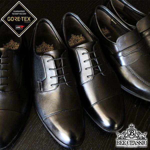 マドラス　BEE CLASSIC　本革　GORE-TEX　黒　CB7023G madras マドラス 製 ビークラシック BEE CLASSIC GORE-TEX