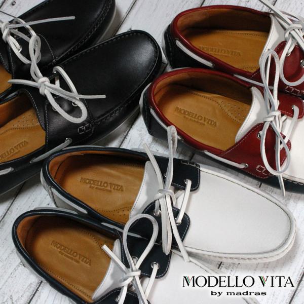 shoepark-bstyle_mdr0181