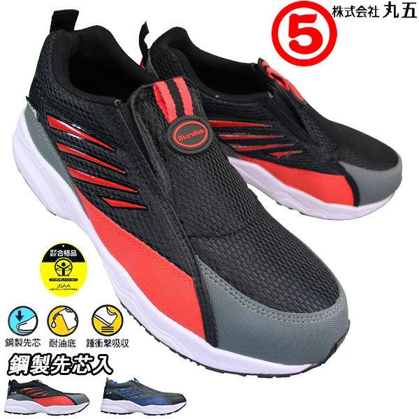 ی }S }_Z[teB SC #775 Y ubN O[ 24.5cm`28.0cm