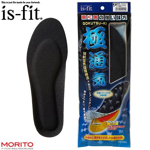 Is Fit イズフィット 極通気 インソール 男性用 通気性 クッション性 抗菌 防臭 ムレない 空気循環 モリト 中敷 M098 00 Mrto9800 0000 シューズパーク ビースタイル 通販 Yahoo ショッピング