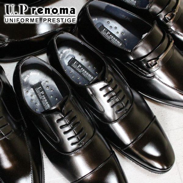 renoma 　レノマ　ブラック ドレスシューズ　ビジネスシューズ shoepark-bstyle_nis0020