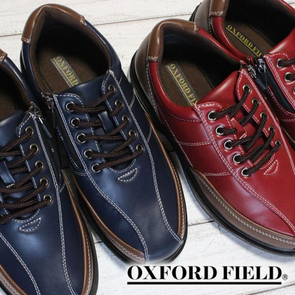 カジュアルシューズ メンズ ウォーキングシューズ スリッポン 紳士靴 防水 幅広 エアークッション ネイビー レッド OXFORD FIELD 2603