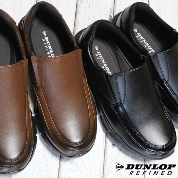 ダンロップ 防水スニーカー ウォーキングシューズ メンズ DUNLOP DR6275 黒 ブラック ダークブラウン 紳士靴 天然皮革 5E 幅広 サイドゴア 防水