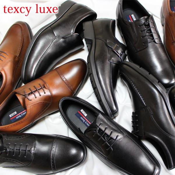 コストパフォマンスに優れたテクシーリュクスの定番モデル。超軽量でソフトな牛革アッパー。ソールの耐久性がアップし、足裏にフィットするインソールを採用。歩き回るビジネスマンのためのビジネスシューズです。冠婚葬祭にも履けます。本革 プレーントゥ ...