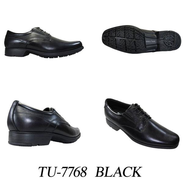 shoepark-bstyle_txy0001_2