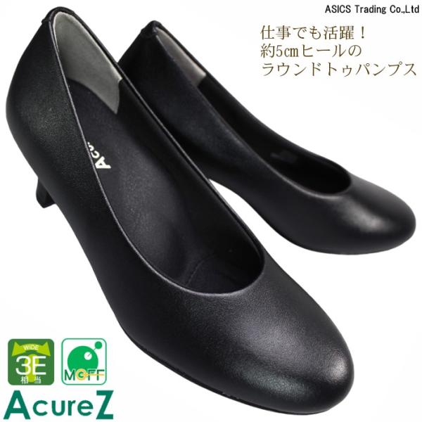 AcureZ（アキュアーズ） プレーンパンプス AO-10256 ブラック 22cm