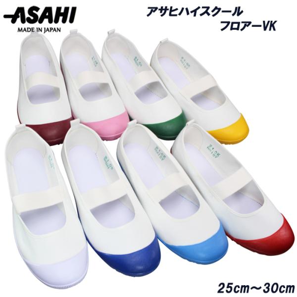 shoeparkkaminari_ahsf000001-0001