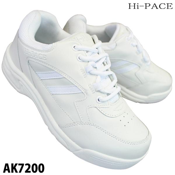ハイペース スニーカー Ak70 メンズ 白 ホワイト 24 5cm 28 0cm 父の日 靴ショップやまう 通販 Paypayモール