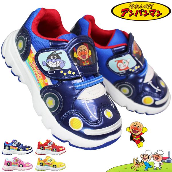 送料無料（北海道・沖縄は別途送料がかかります。）【ムーンスター MOONSTAR】アンパンマンのキッズシューズです。人気の高い乗り物をテーマに運転席をイメージした甲バンドがポイントです。また、たくさんのアンパンマンの仲間たちもデザインしてい...