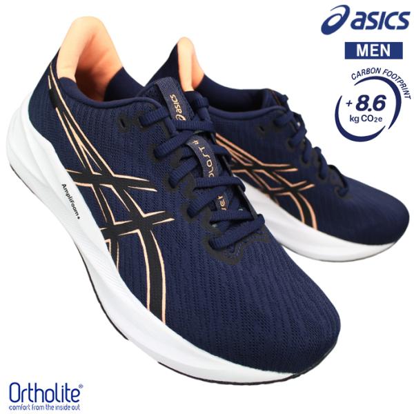 ASICS（アシックス） ランニングシューズ バーサブラスト4 1011B984