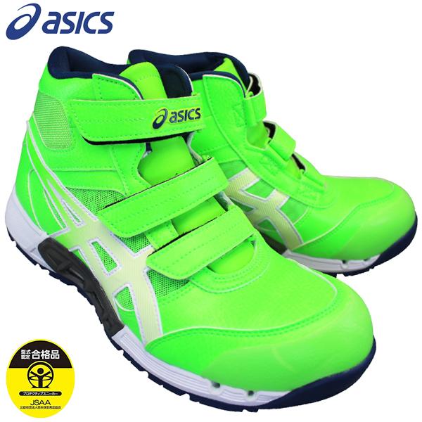 アシックス asics 安全靴 ウィンジョブ CP308 AC グリーンゲッコウ 1271A055 300 25cm〜28cm 安全靴 作業靴 紐なし靴
