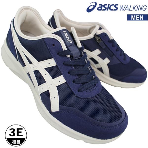 ASICS（アシックス） ウォーキングシューズ 1291A056-400 ハダシ