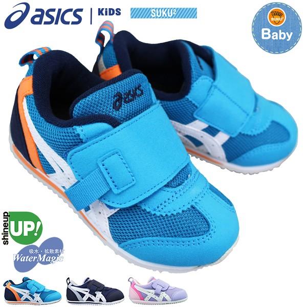 ベビーシューズ アシックス スクスク アイダホベビーkt Es ３ 1144a257 ベビー キッズ グリーン ネイビー ラベンダー スニーカー 赤ちゃん靴 14cm 15 5cm Asc 0000 靴ショップやまう 通販 Yahoo ショッピング