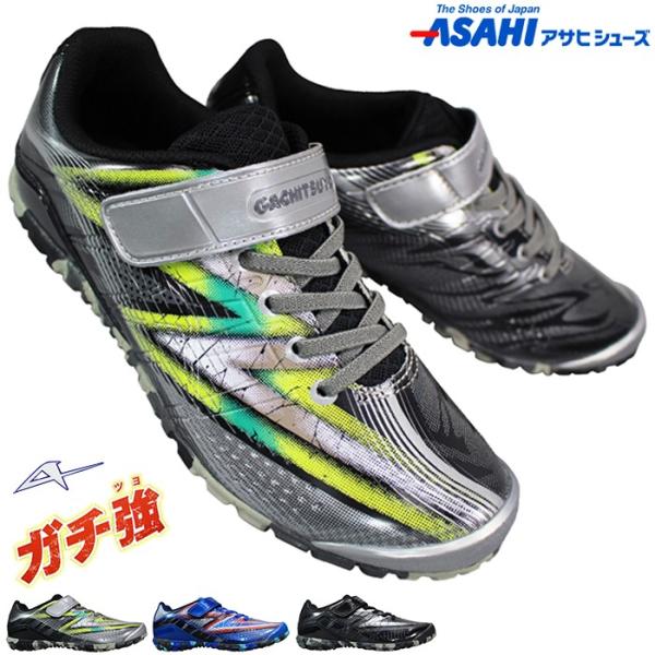 アサヒシューズ ランニングシューズ ガチ強 アサヒ J047 シルバー