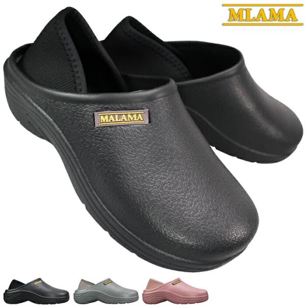 かかとが踏めるサンダル MALAMA 2wayEVAサボサンダル SY12935 ブラック