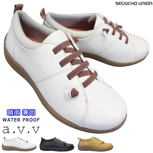 A V V 7018 レディース カジュアルシューズ スニーカー スリッポン 靴 Avv7018 防水 晴雨兼用 3e ゆったり ワイド アーベーベー 靴ショップやまう 通販 Paypayモール
