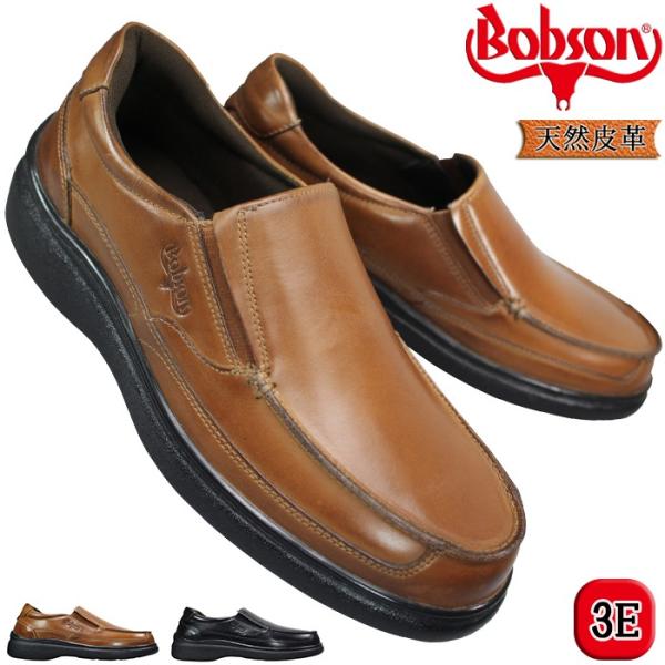 BOBSON（ボブソン） レザースリッポン 6102 ブラック キャメル 24.5cm
