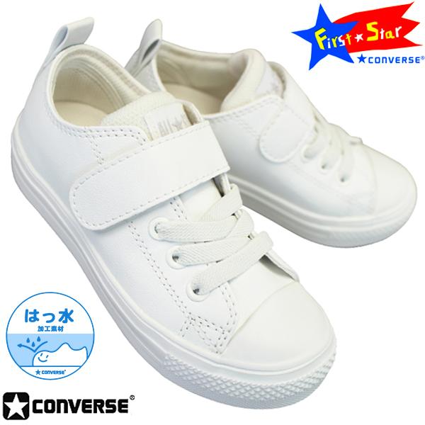 スニーカー コンバース チャイルドオールスター ライト Sl V 1 Ox ホワイト キッズ ジュニア シューズ 子供靴 紐靴 16cm cm Cbol 1000 靴ショップやまう 通販 Yahoo ショッピング