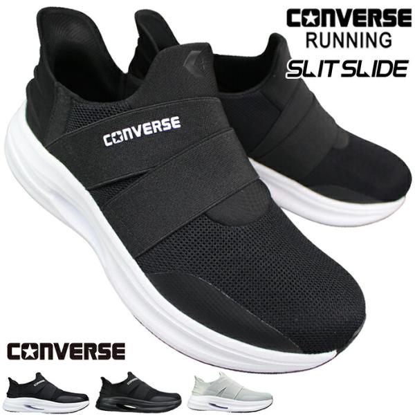 新品　コンバース　メンズ　28㎝　スニーカー　Ｐ001 コンバース｜converse メンズ 通販 converse コンバース ONE STAR PS