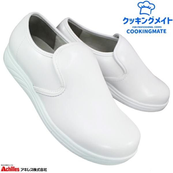 shoeparkkaminari_ckm-000003-1000