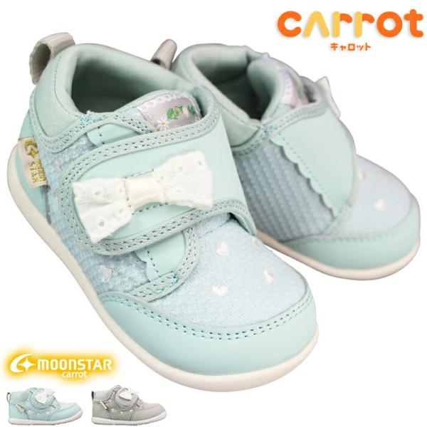 shoeparkkaminari_crt-000162-0000