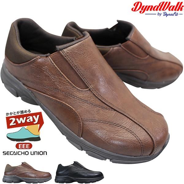 ダイナウォーク Dynawalk Df 2007 メンズ ウォーキングシューズ スリッポン シューズ 紐なし靴 3e 幅広 かかとが踏める ダイナフィット 世界長ユニオン 防水靴 靴ショップやまう 通販 Paypayモール