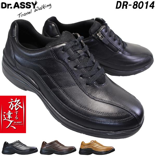 Dr.ASSY ドクターアッシー ウォーキングシューズ メンズ Dr.ASSY ドクターアッシー ウォーキングシューズ メンズ