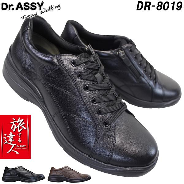 Dr.ASSY ウォーキングシューズ メンズ ドクターアッシー DR8019 Dr.ASSY ウォーキングシューズ メンズ ドクターアッシー DR8019